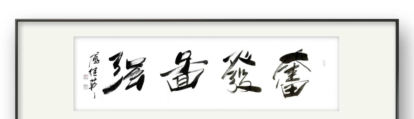 克服困难，从零开始（他用青春赌上梦想，成就了一番事业）