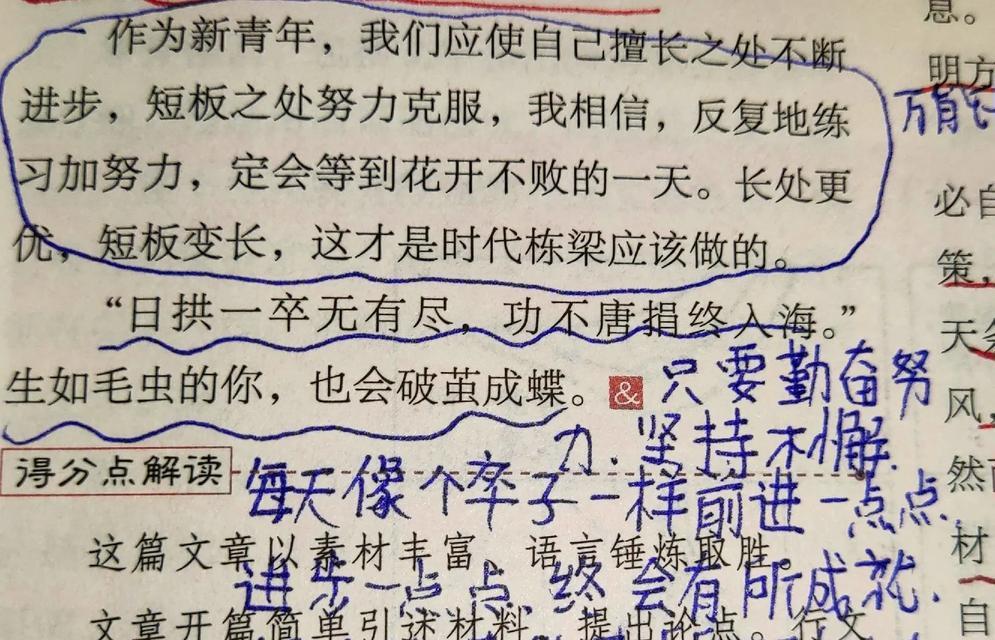 命运交错（前途似海，来日方长）