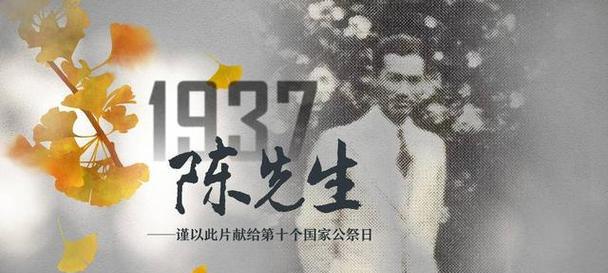 那个特殊的日子（一个人的自我救赎）