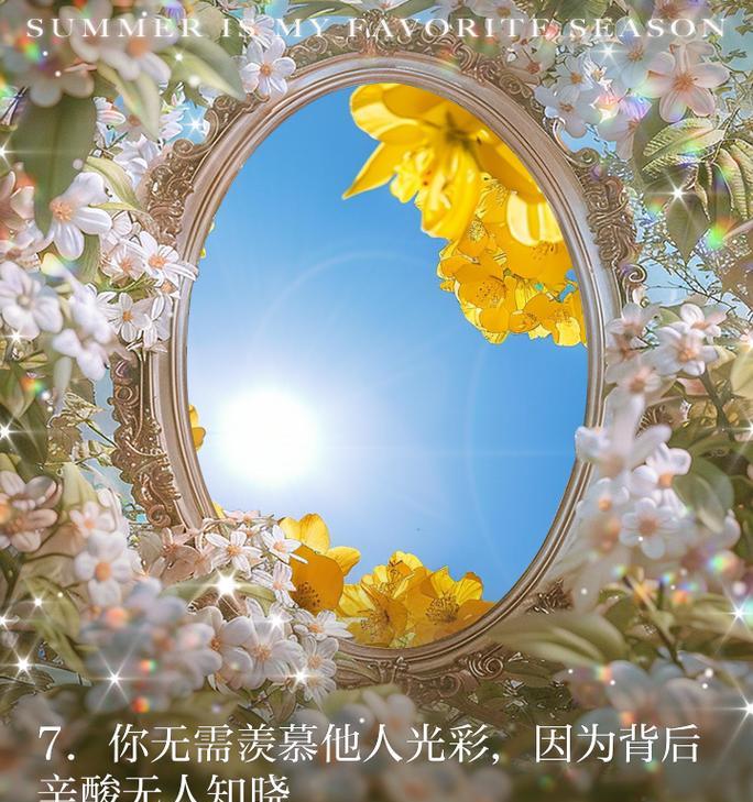 前行不止，只为梦想（坚持不懈的努力让人实现梦想）
