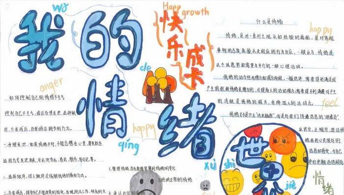 绝地求生（保持青春的心态）