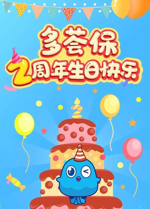 快乐来自于梦想（一个年轻人的故事）