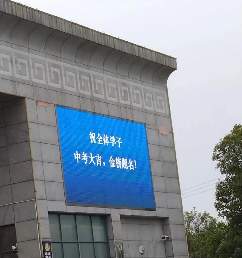 梦想实现的路上——一个少年的奋斗史（信念、努力、实践，成就自己的梦想）