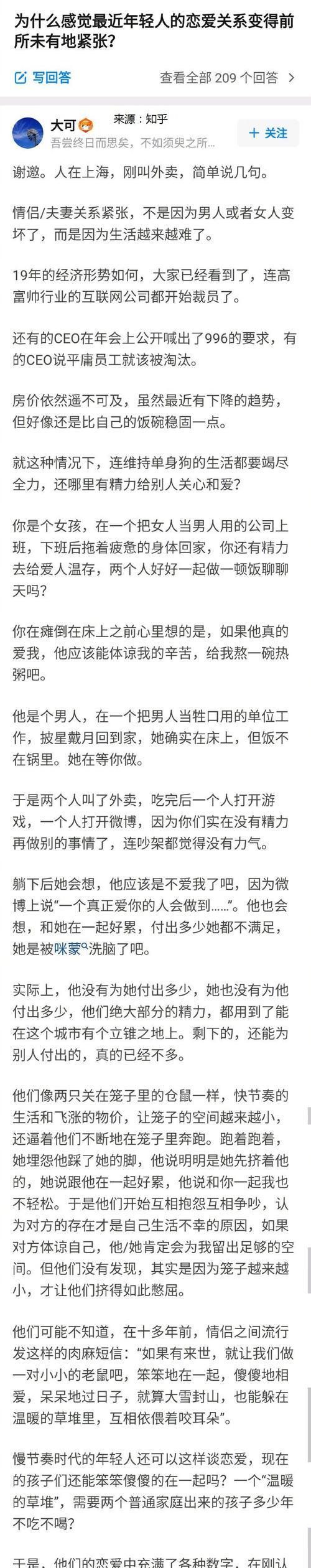 一场小小的感冒，改变了我的人生观（一场小小的感冒，改变了我的人生观）