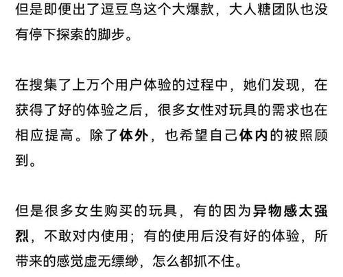 从失落到成长（走进一个普通人的成长史）