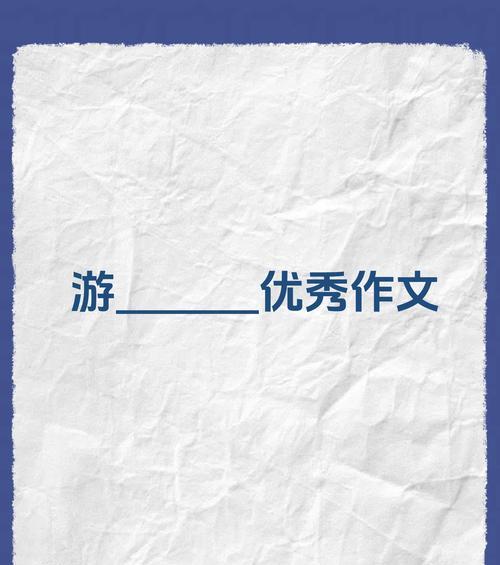 无声的离别（以那一刻，我伤心极了）