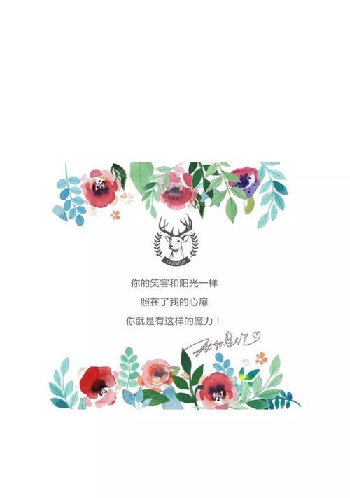 温暖支持的力量