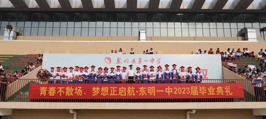 以心怀梦想，勇于担当的人生旅程（追寻梦想，拥抱挑战，不懈努力）