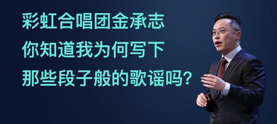 从不相信到相信，音乐改变了我（小镇上的合唱般的歌谣）
