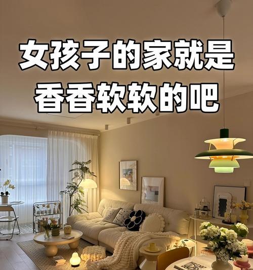 温暖的家（家的温暖与守护）