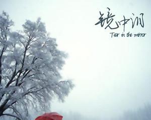 记忆中的快乐时光（记忆中的快乐时光）