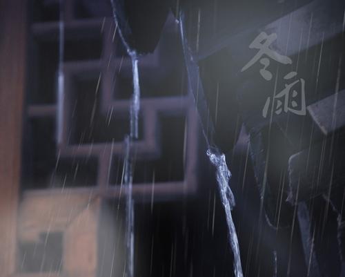 冬雨中的回忆（老人自述的故事）