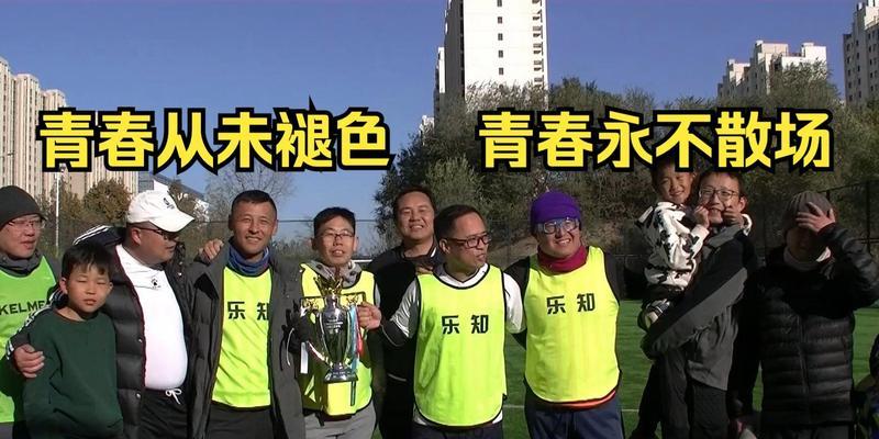 青春年华，永不散场（一位年轻歌手的青春故事）
