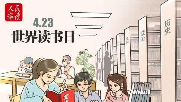 自力更生——一个小山村的奋斗故事