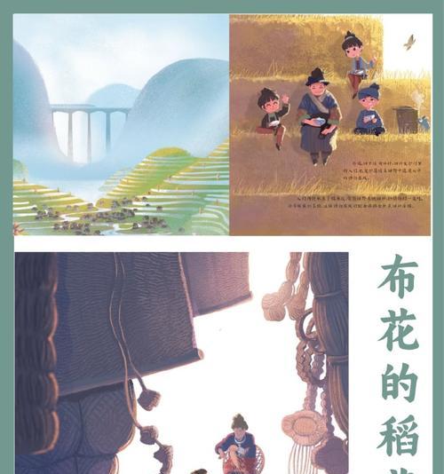 用心经营生活，赢得成功（用心经营生活，赢得成功）