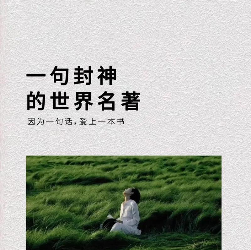 座右铭的力量(我相信,我能行)