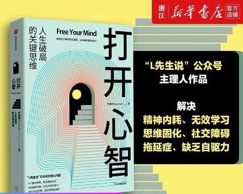 用勇气和汗水攀登，让自己变得更好（用勇气和汗水攀登，让自己变得更好）