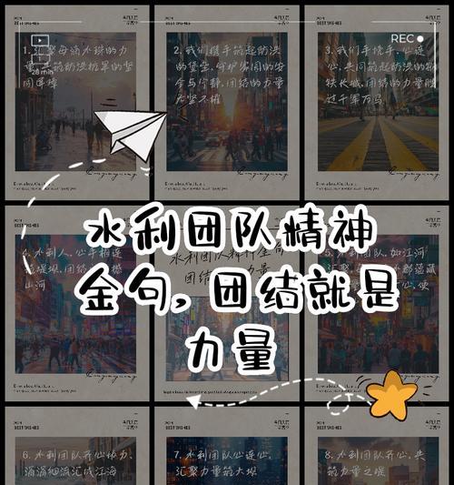 当互相配合变为默契（小学生的足球比赛）
