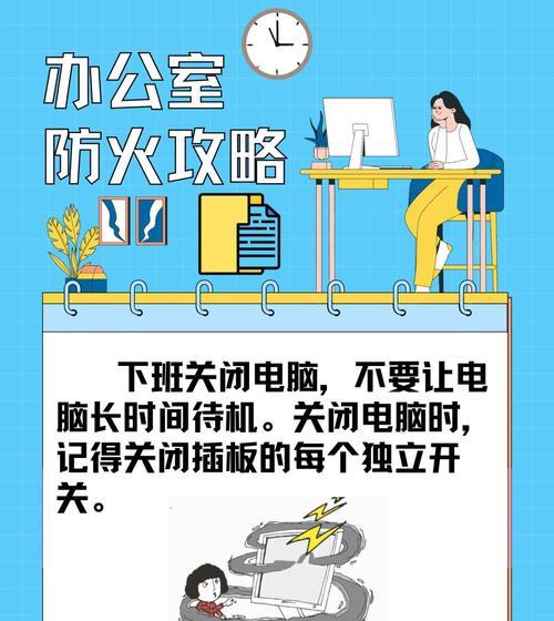 勇敢的小英雄（消防安全小故事）