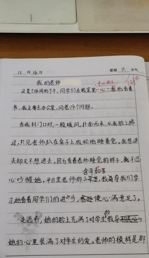 从他的课堂到人格魅力，我的成长有他的陪伴（从他的课堂到人格魅力，我的成长有他的陪伴）