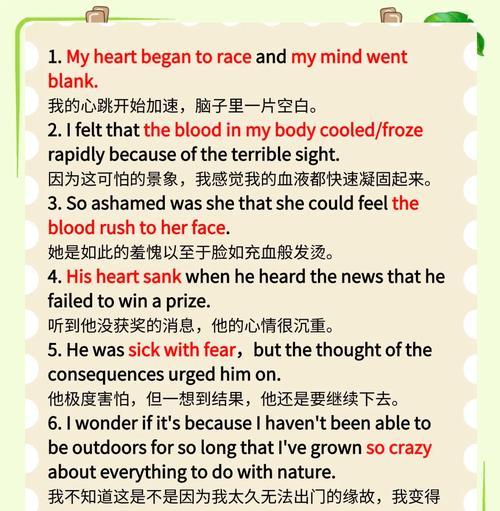 信任的力量（爱与责任）