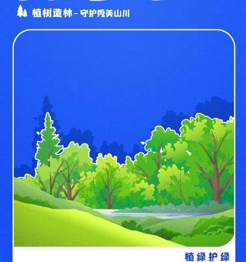 绿色小镇的故事（让垃圾变宝贝）