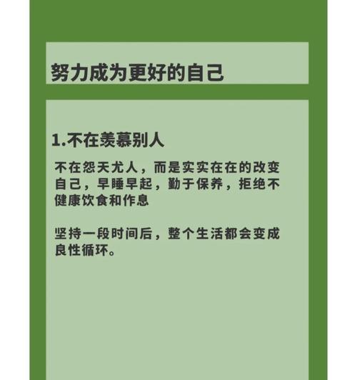 有心人（以世上无难事只怕有心人为主题的小故事）