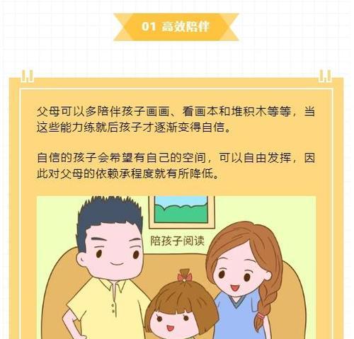 摆脱依赖，寻找自我（一个年轻人的成长之路）