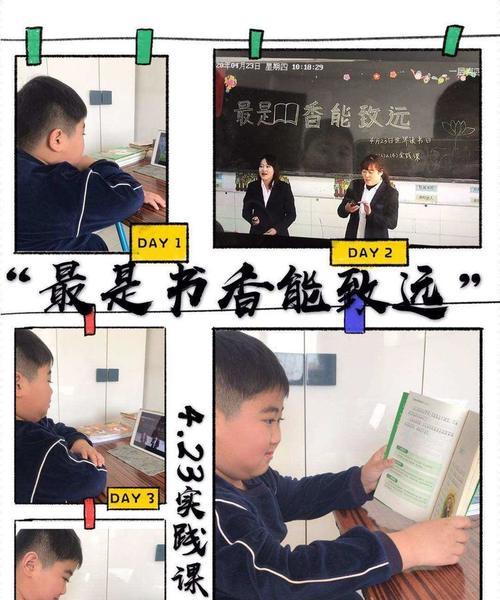 书香悠悠的故事（——一个小女孩的成长之路）