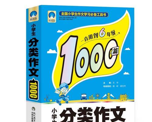 朋友之间的坚持（一生挚友的故事）