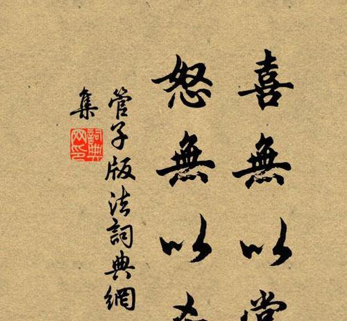喜怒无常（成长之路）