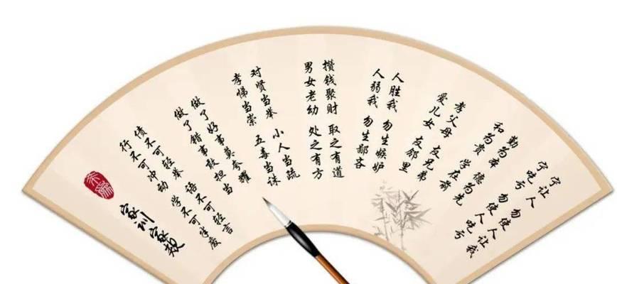 《家风家训》——父爱如山（以家风家训为指导，陪伴成长的父爱）