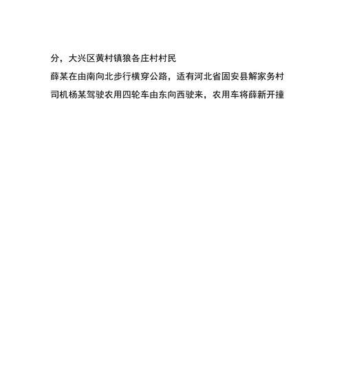 文明交通，从我做起（我行车文明，尊重规则）
