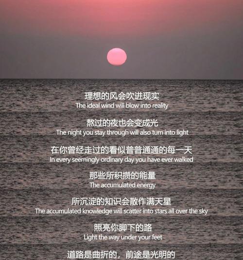 生活的希望（一个年轻人的故事）