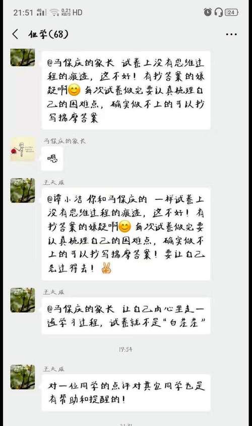 浴火重生（一名消防员的无私奉献之路）