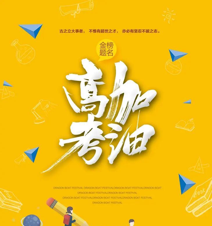 有付出就有回报（勤奋与坚持的故事）