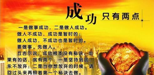 失败乃成功之母（一次失败，一次突破）