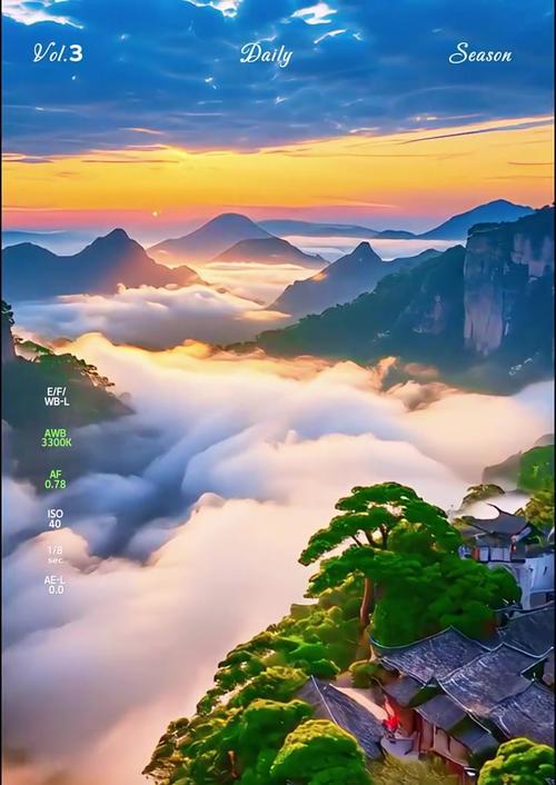 美丽风光（感受大自然的神奇和美好）