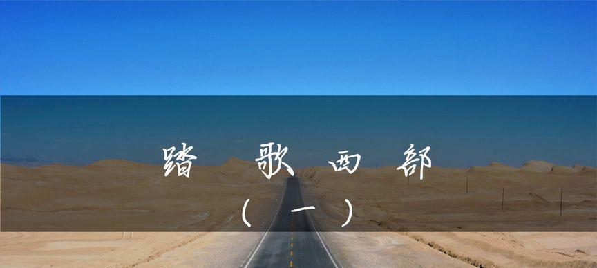 美好捷径