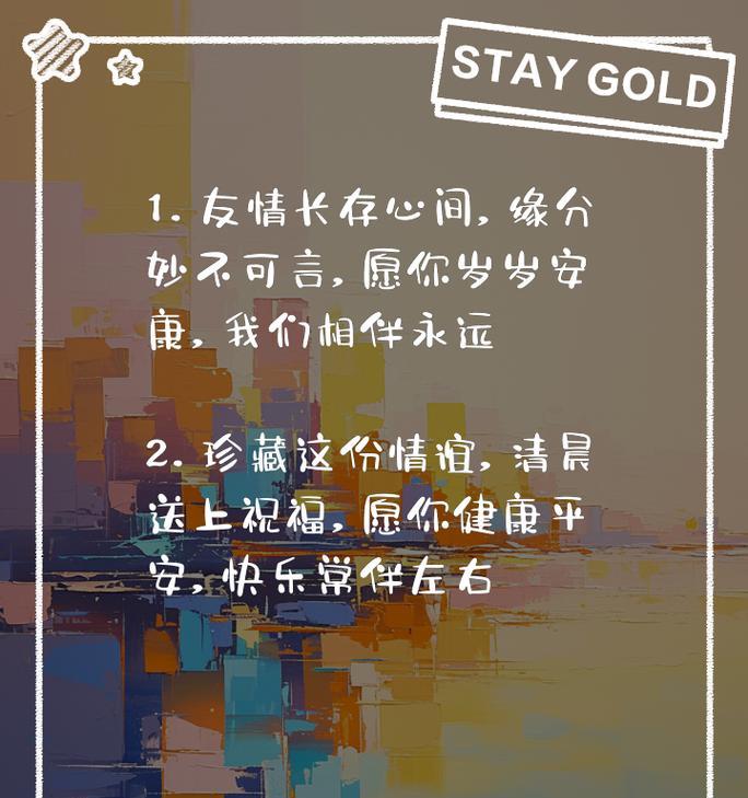 两颗心的距离（两颗心的距离）
