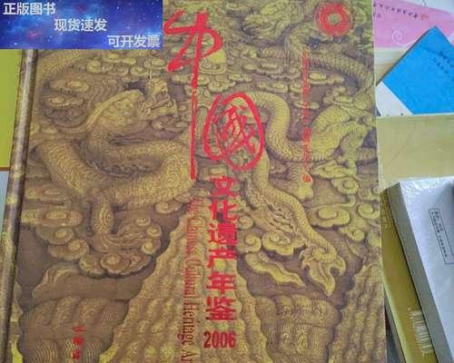 染织家族——传承中华文明的守护者（一段传承千年的染织记忆）