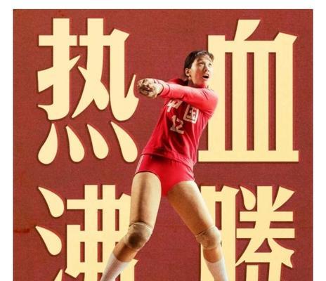 坚持到底(以不言放弃的精神为主题的小故事)