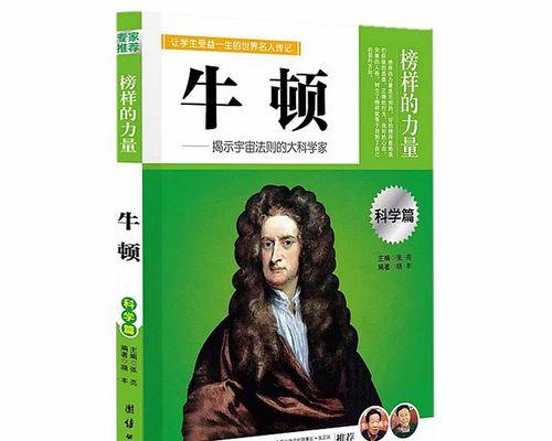 榜样力量（当教练遇上队长）