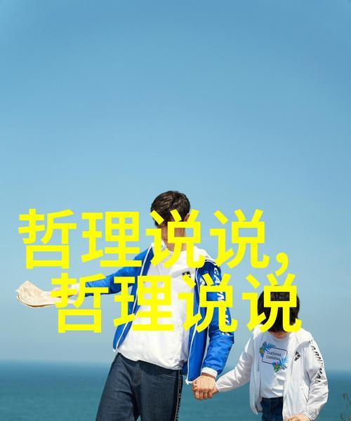 父亲的影响（懂得感恩、勇于追梦）