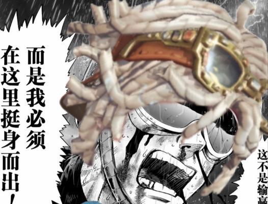 失败的滋味（用勇气去面对）