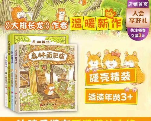 坚持不懈的人生（坚持不懈的人生）