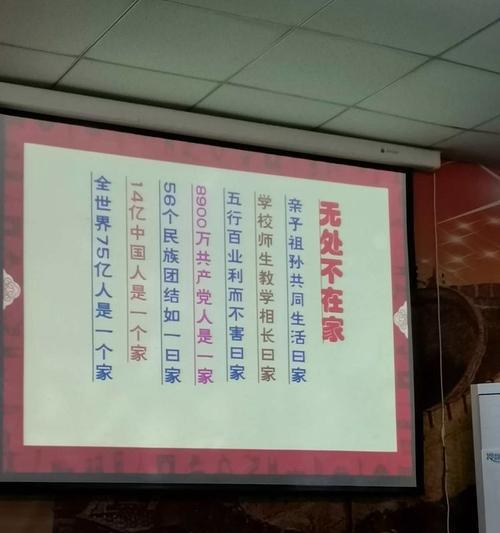 感恩从小事开始（一个小女孩的成长故事）