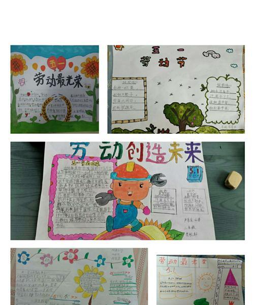 珍惜劳动成果的重要性（一个小女孩的故事）