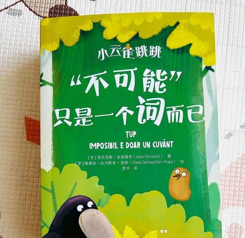 成长的瞬间（一个女孩的逆袭）