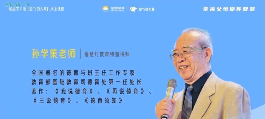 成长路上的感恩幸福（一个小故事）